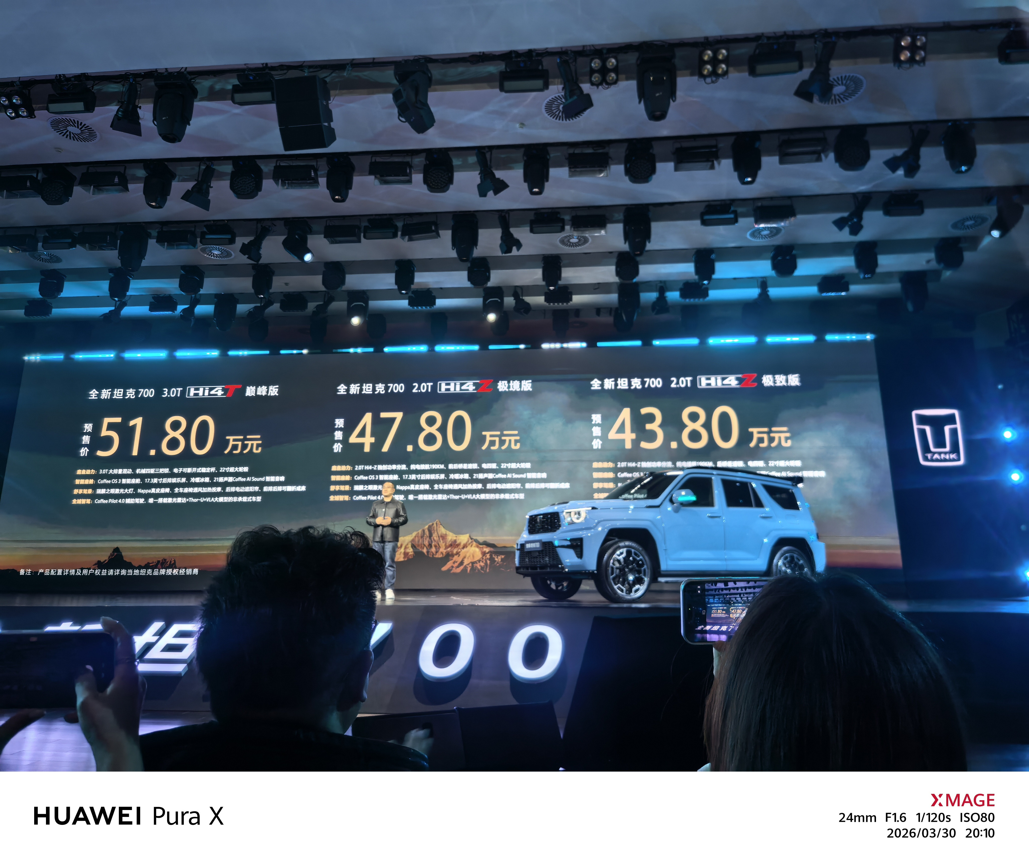 全新坦克700预售价格来啦！3.0THi4-T巅峰版：51.80万元2.0