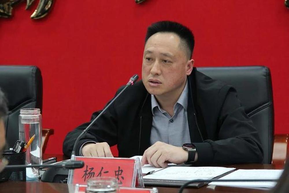 赌博、结交政治骗子, 谋求特殊待遇, 贵阳市政协原副主席杨仁忠被“双开”
