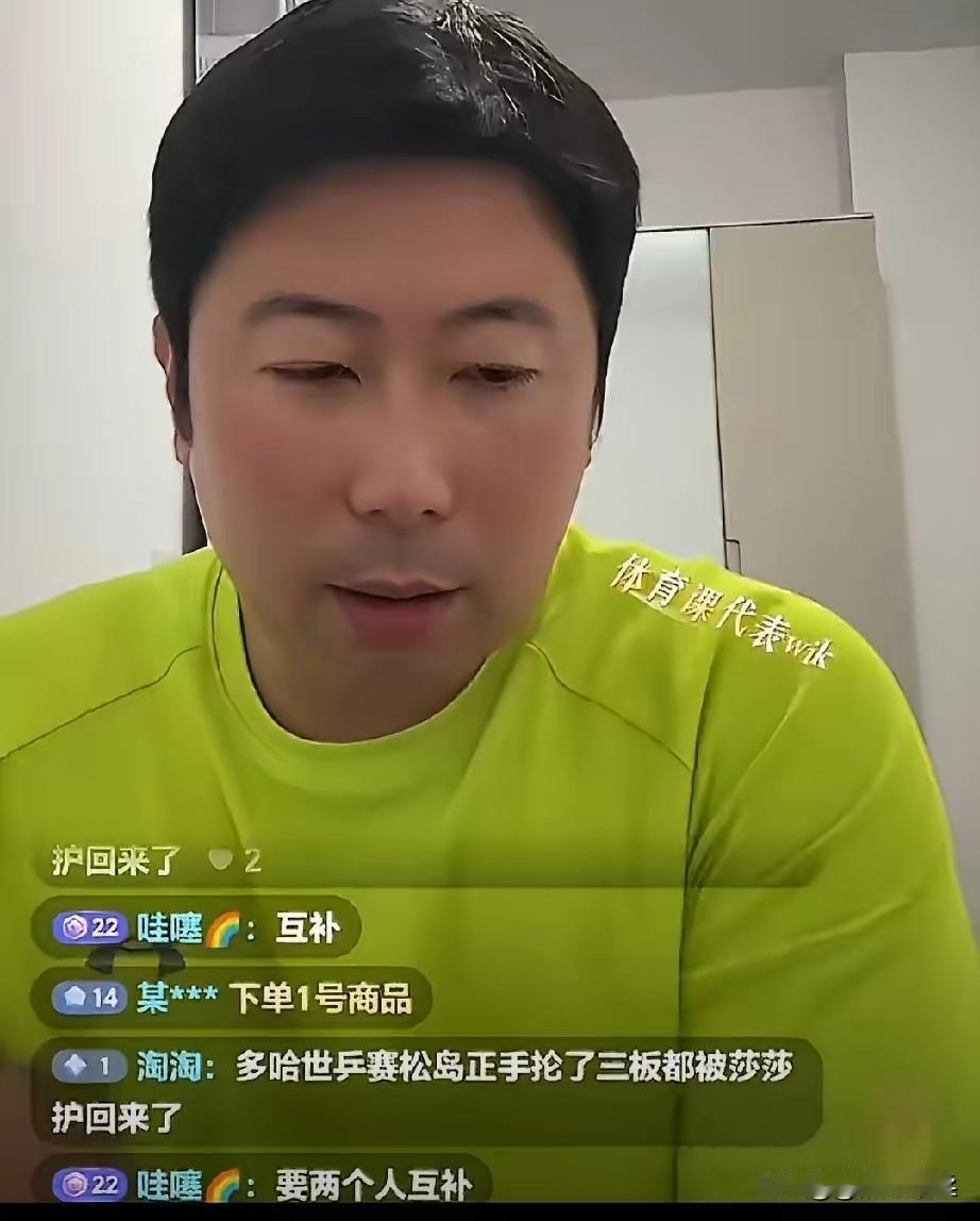 有人问双世一配混双，男队员和女队员，对谁的消耗会更大一些？雷洋讲，对于其他运动