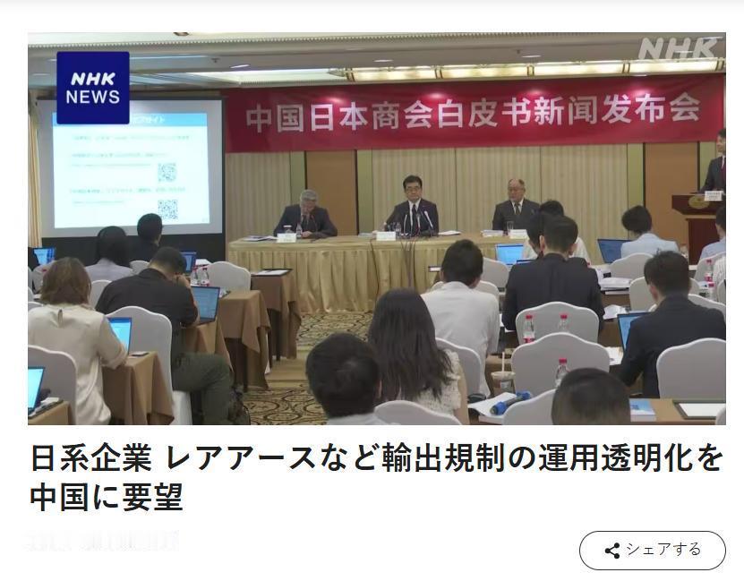 万万没想到，8千家日企集体向中国发起请愿，日本的问题已很严重中国和日本之间的