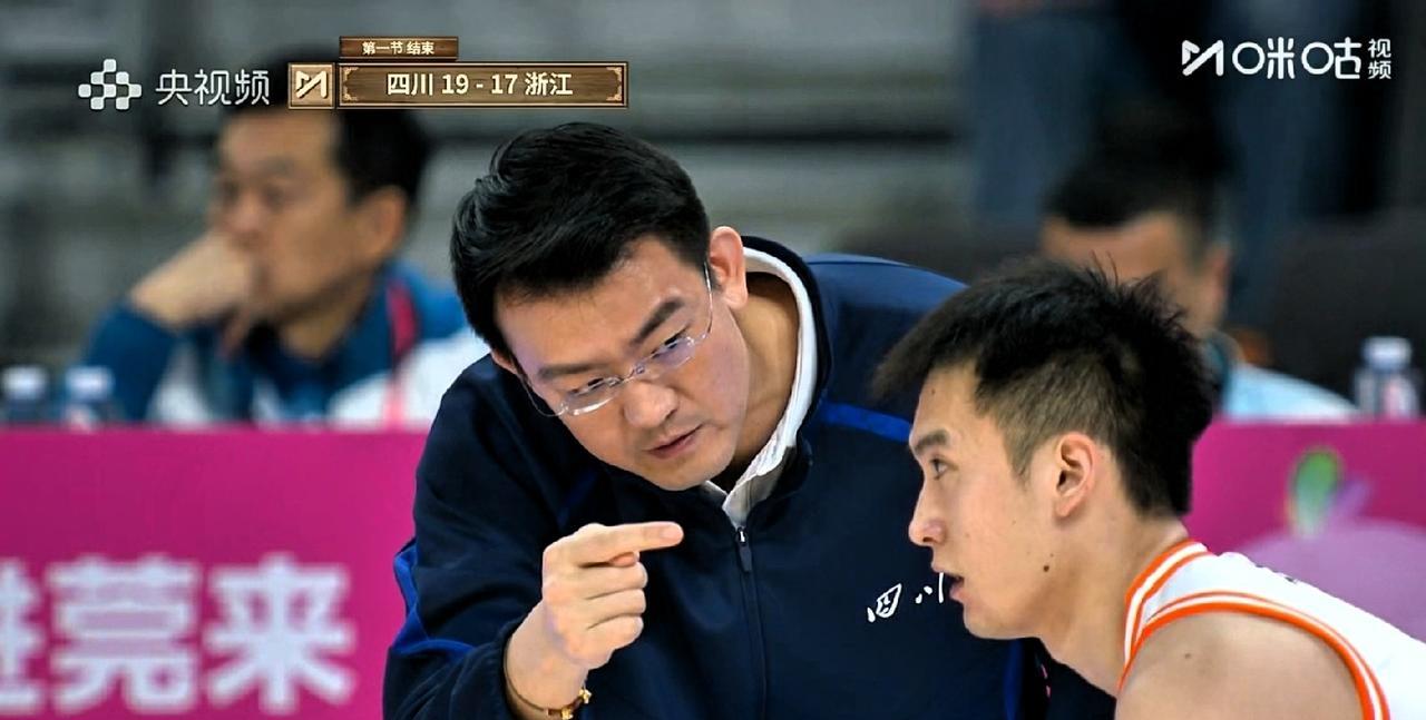 恕我直言，四川男篮花这么多钱，止步半决赛，浙江主帅丁伟一战成名，王博大意失荆州，