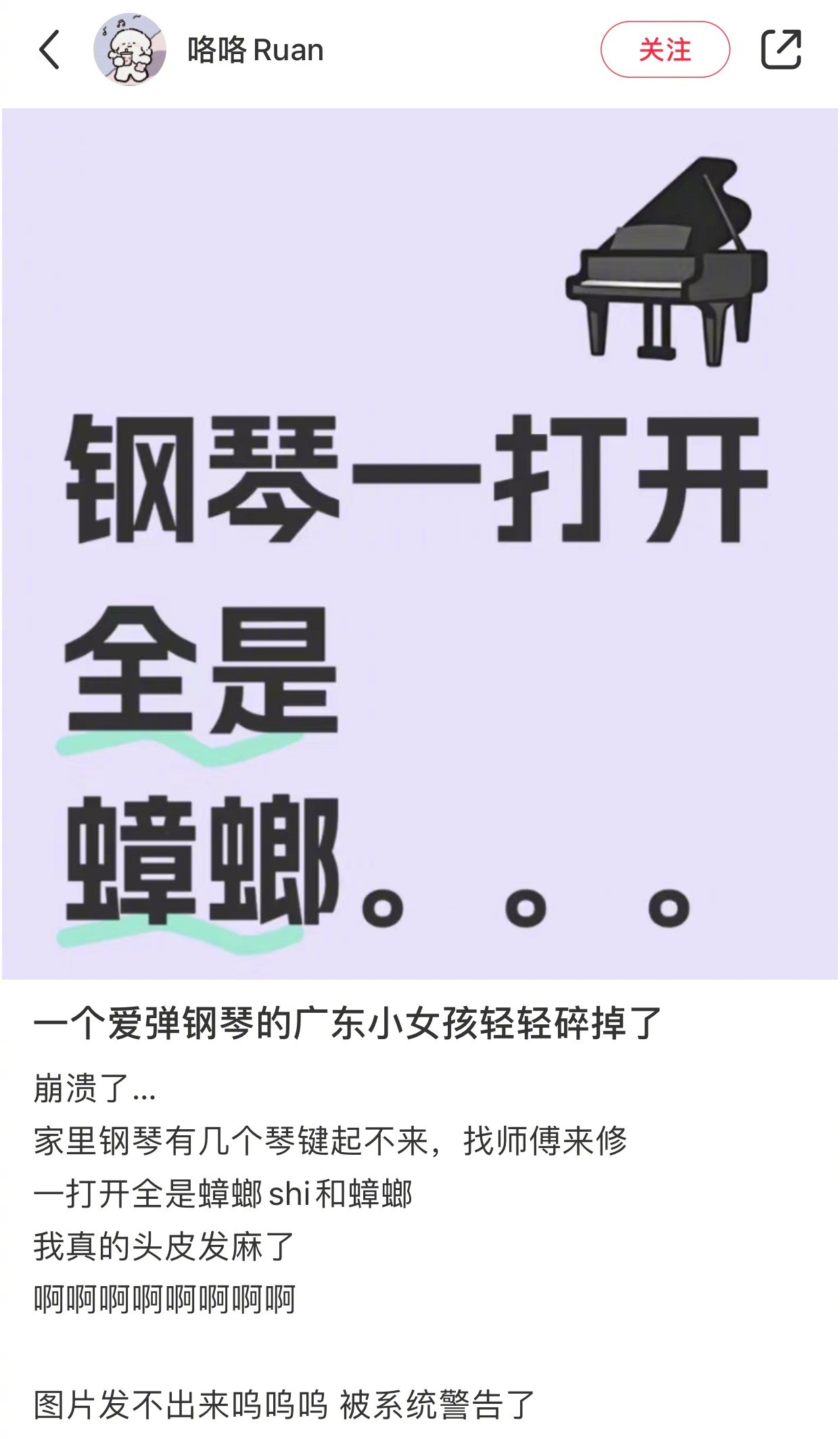 卧槽看完这段文字的我也轻轻地碎了​​​