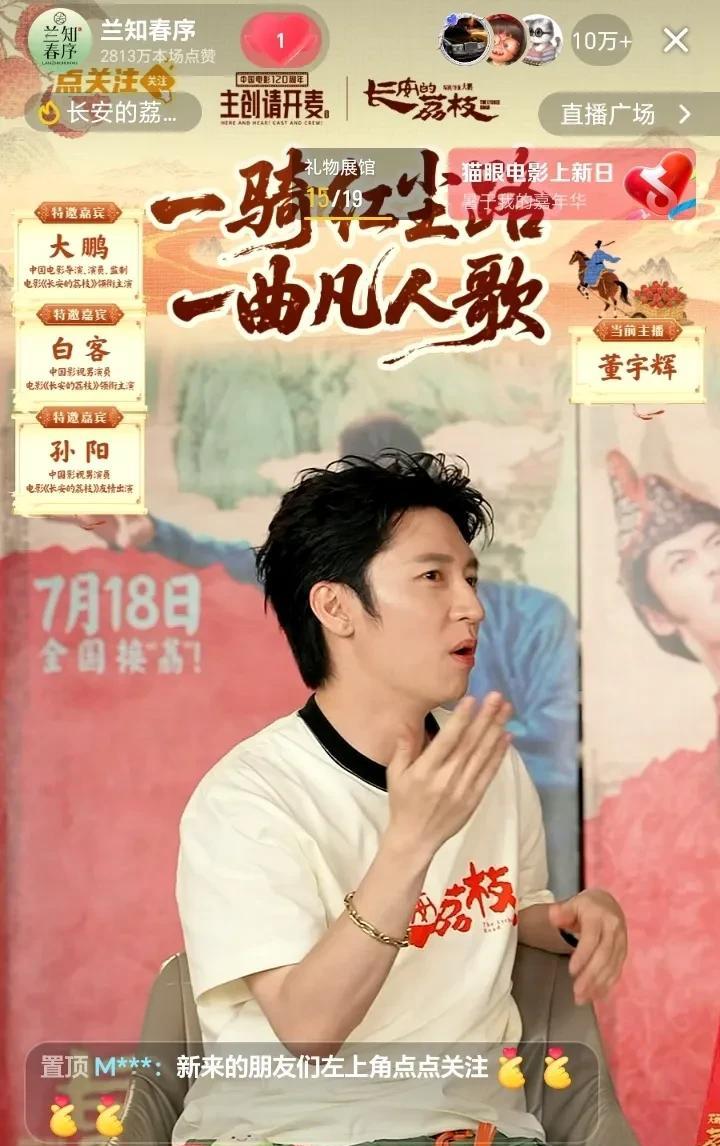 一场访谈，孙阳令人刮目相看。开始以为孙阳是油头小生，没想到有一颗非常感性的心，