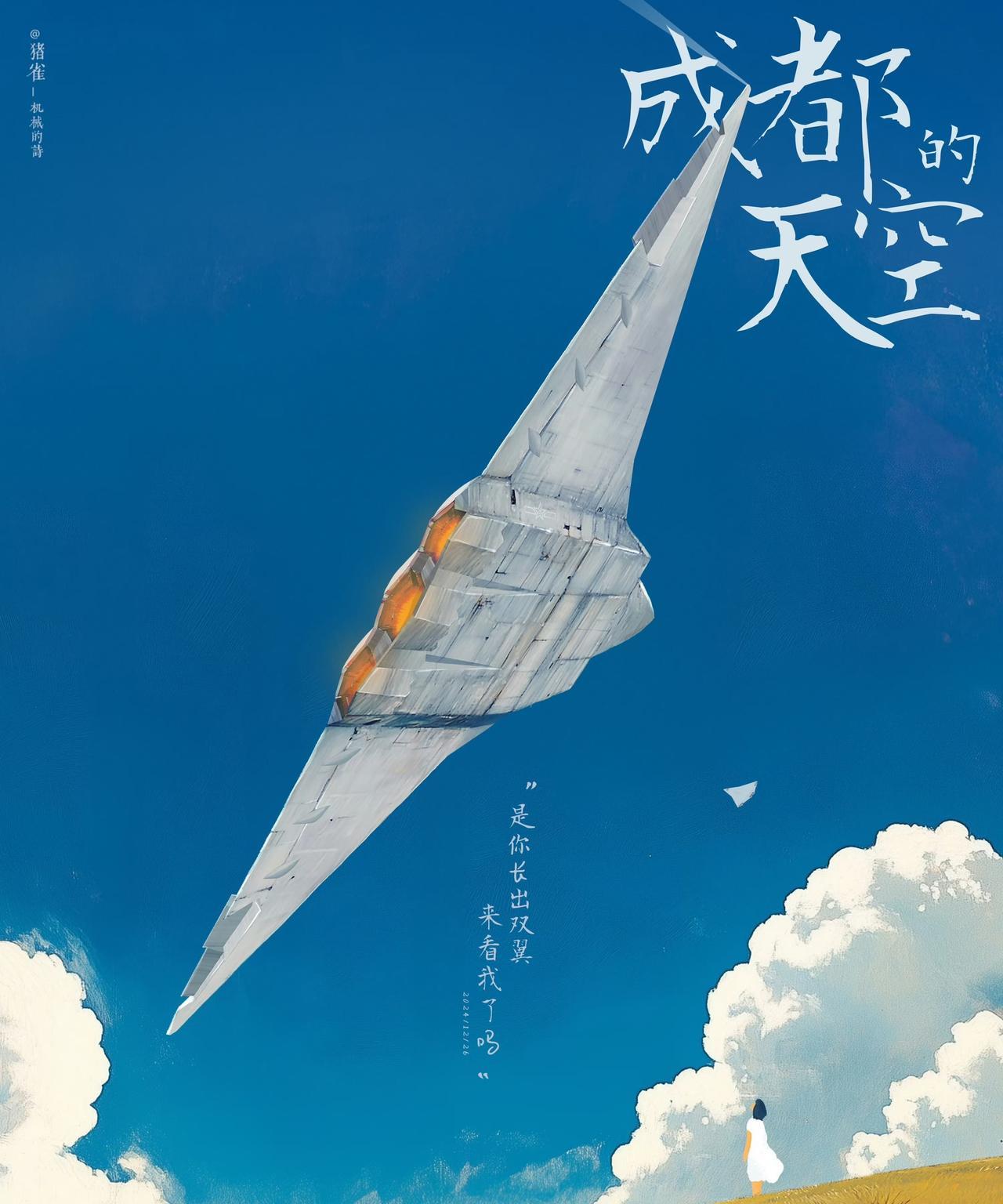 艺术家创作的歼36、歼50艺术作品！这俩飞机极具科幻感的外形配合清新的画风有种很