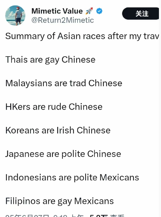 外国网友眼中的亚洲人……主要都是中国人​​​