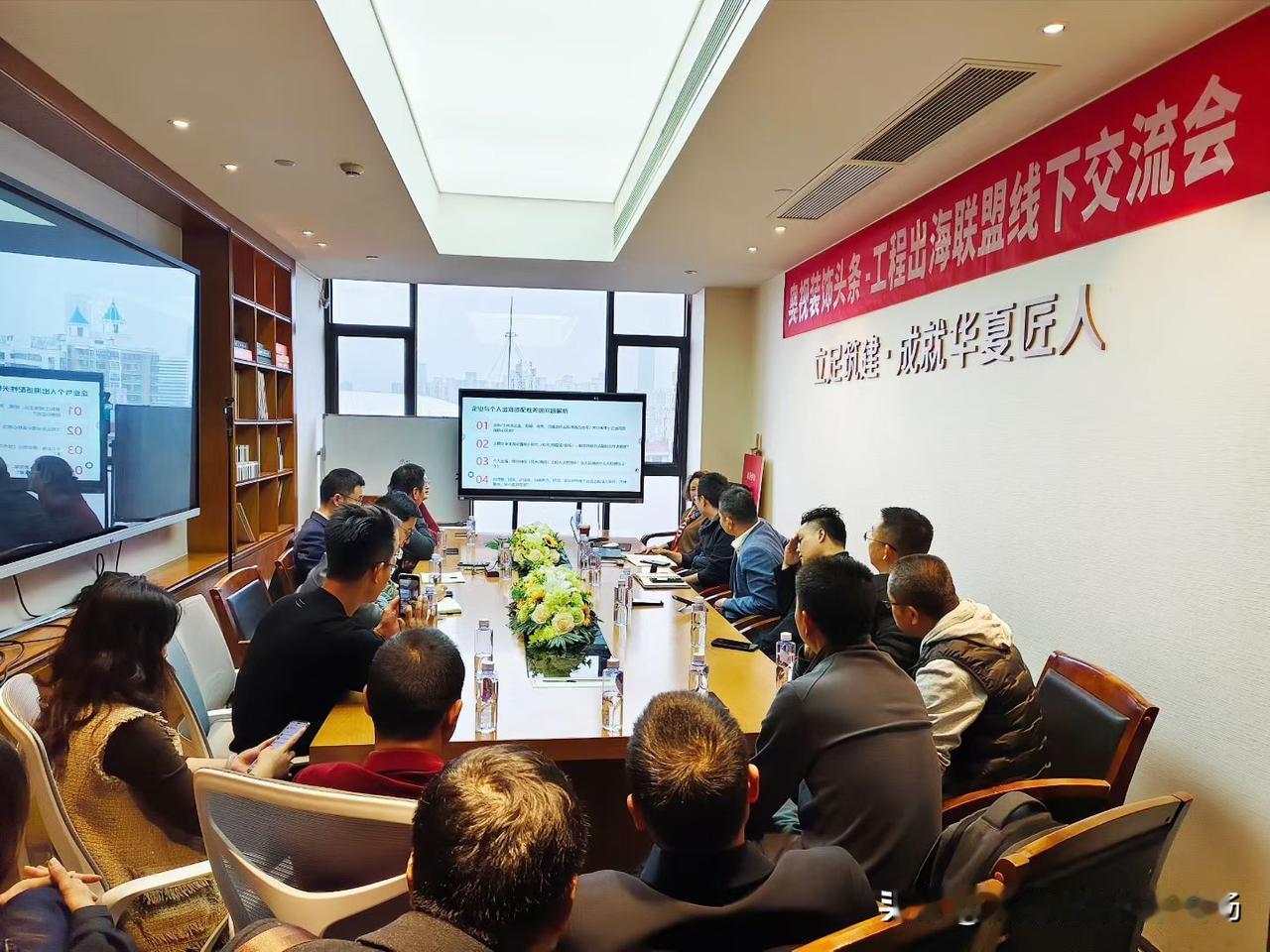 中越企业签下23亿美元大单！越南SunGroup与苏州金螳螂近日达成5年战略合