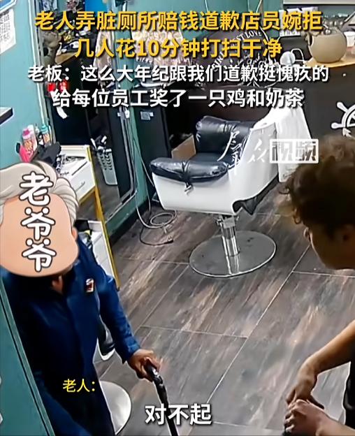 “尊重都是相互的！”8月4日报道，黑龙江，一家理发店早上刚开门，一位拄着拐棍的老