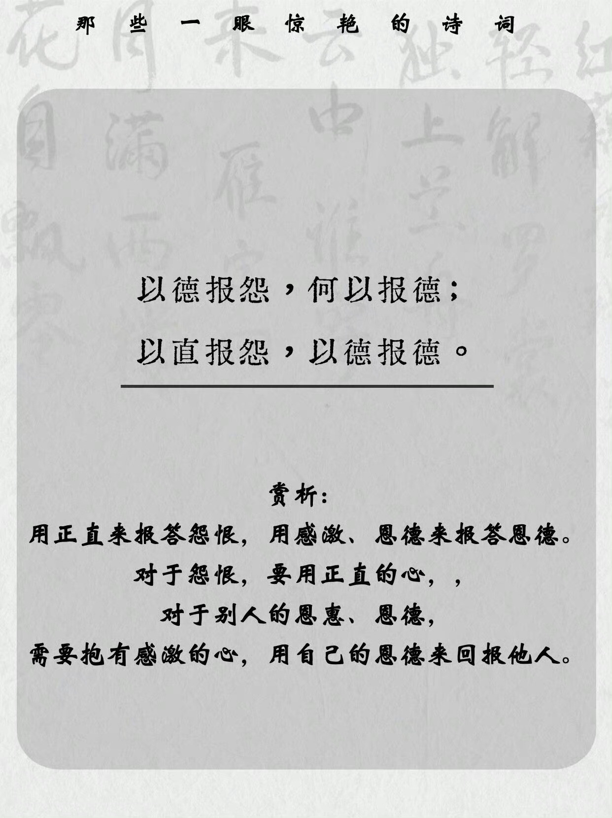 这些著名的句子，加上后半句才完整