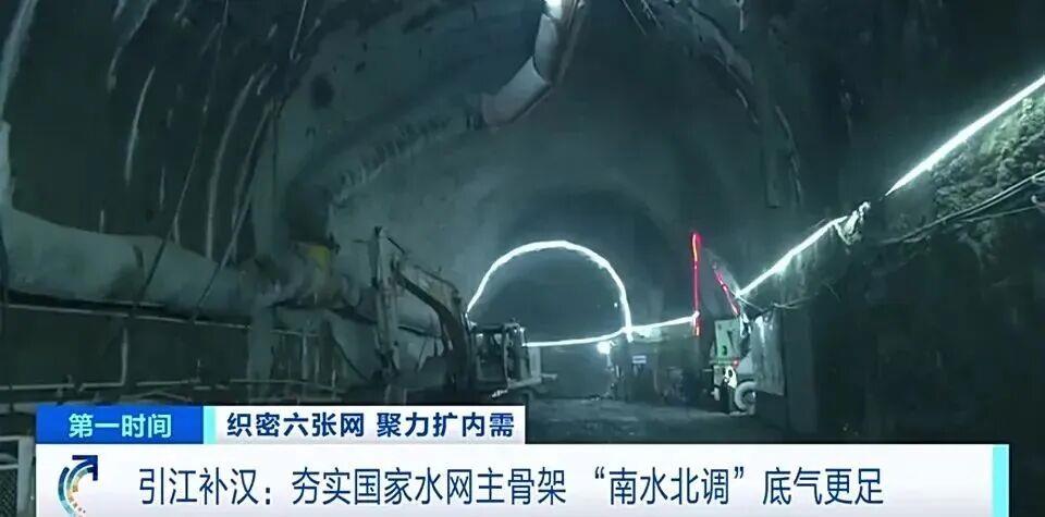 国家顶层部署“六张网”! 第一张网就在你我身边