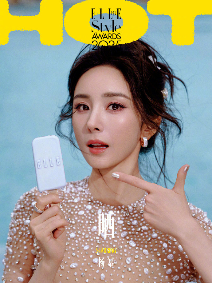 杨幂礼服全靠脸撑着杨幂的脸有多权威不用多说了吧？看看王者共创之夜，杨幂你都美成