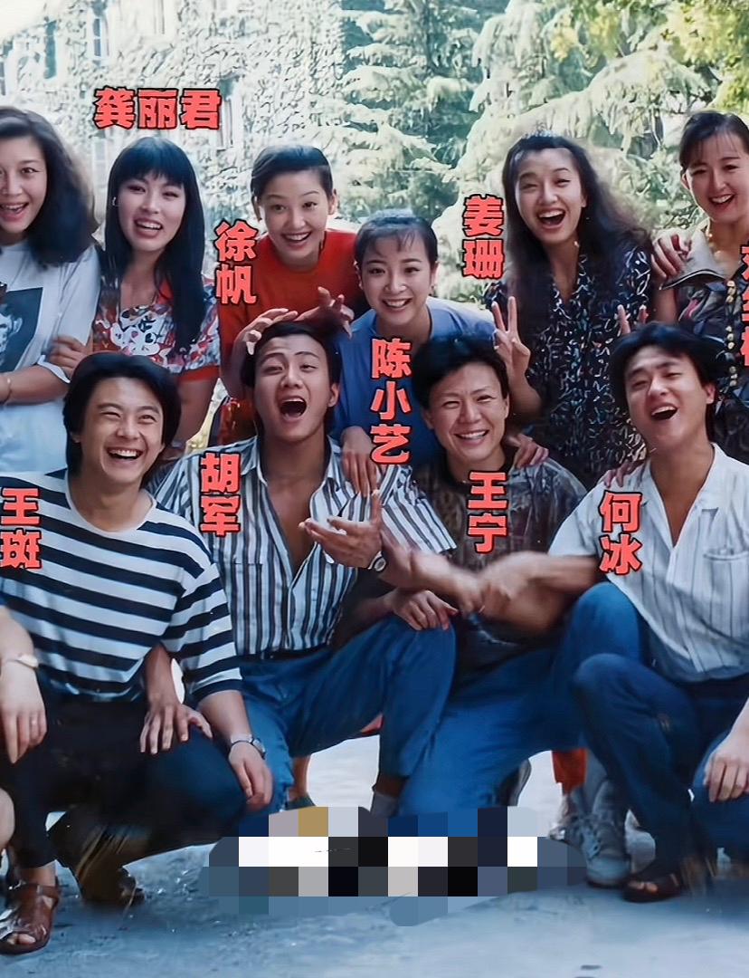 徐帆和胡军居然是同学，感觉他俩不是一代人。不过这个班出名的真不少，那些没出名的