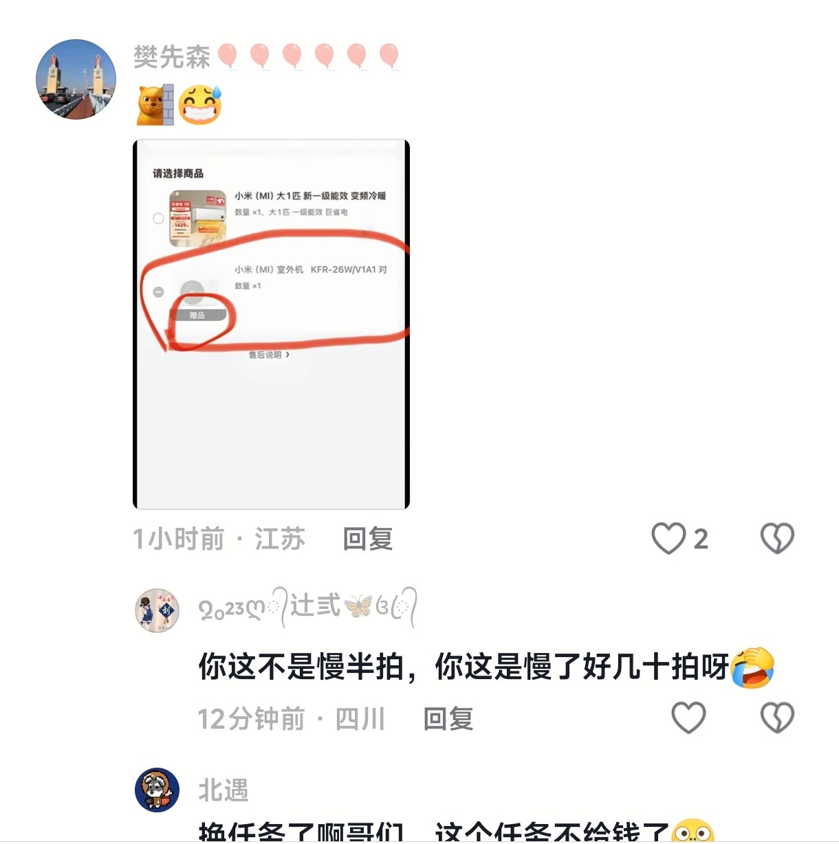 这群人是活在自己的世界里，出来了吗？互联网都无法拯救他吗？🥺​​​