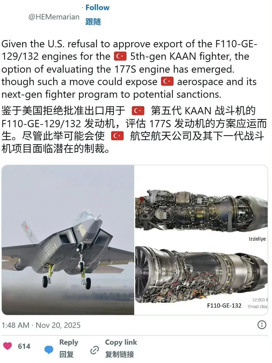 土耳其：“东大能搞，我也能搞五代机！”美国：“好，你要什么？我都支持！”土耳