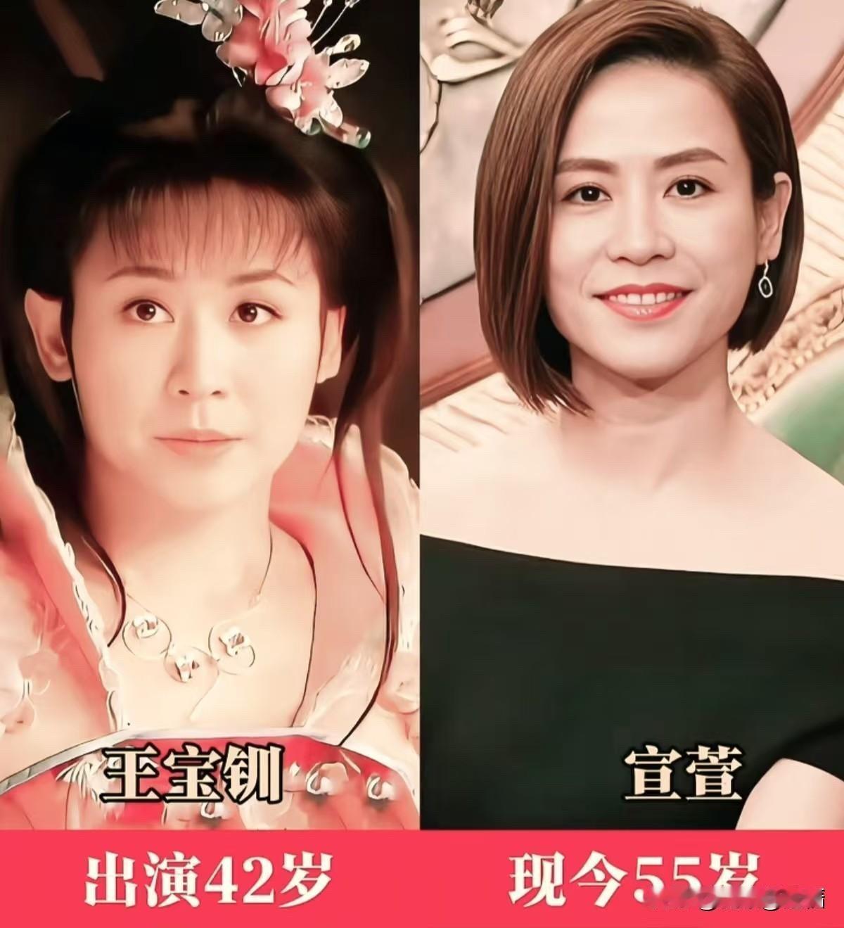 重温《薛平贵与王宝钏》，多年以后再看这群演员，满是回忆。先说说宣萱饰演的王宝