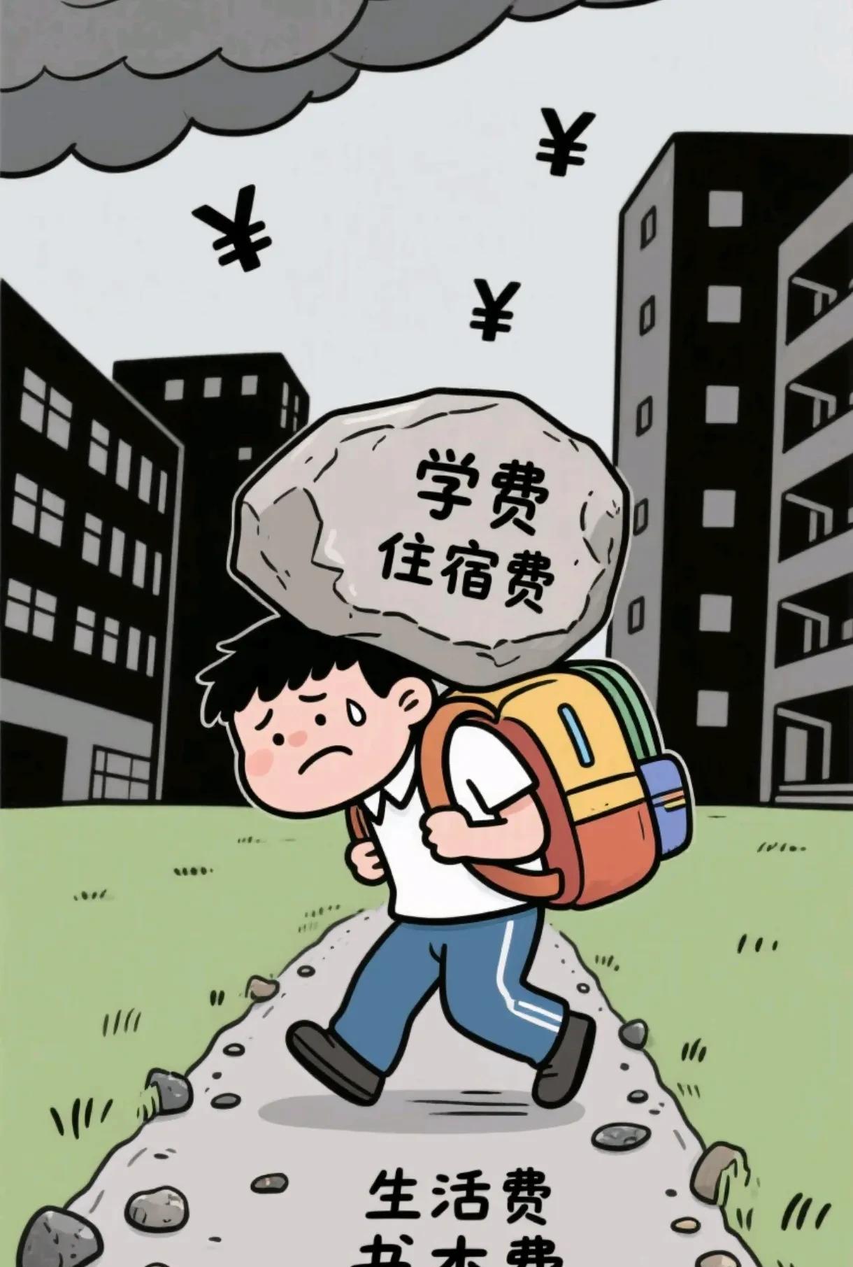 孩子上的民办本科，学费一年18,000元，住宿费1500元，书本费1500元，一