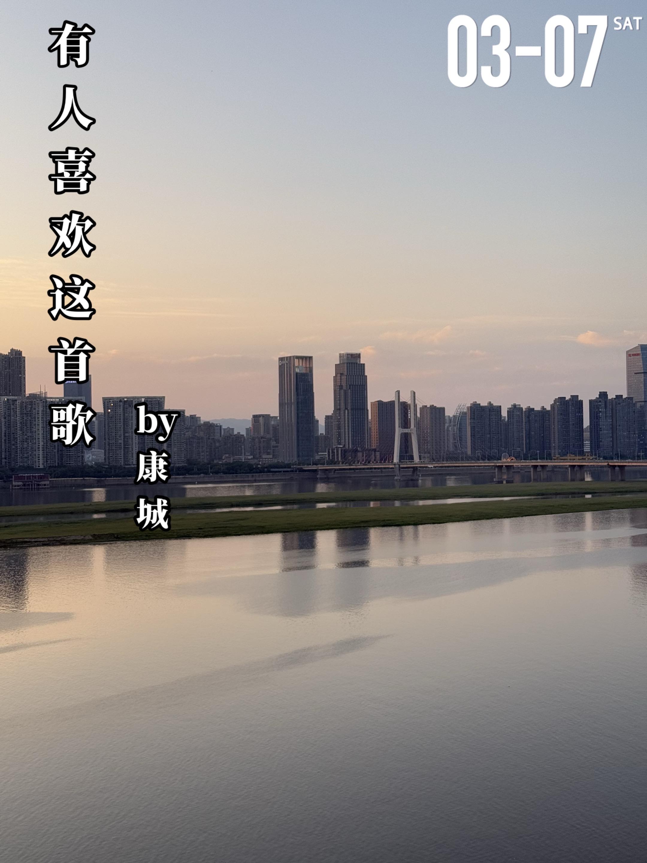 《有人喜欢这首歌》by康城。孙心妍（女主）与何滨（男主）曾是邻居，高中...