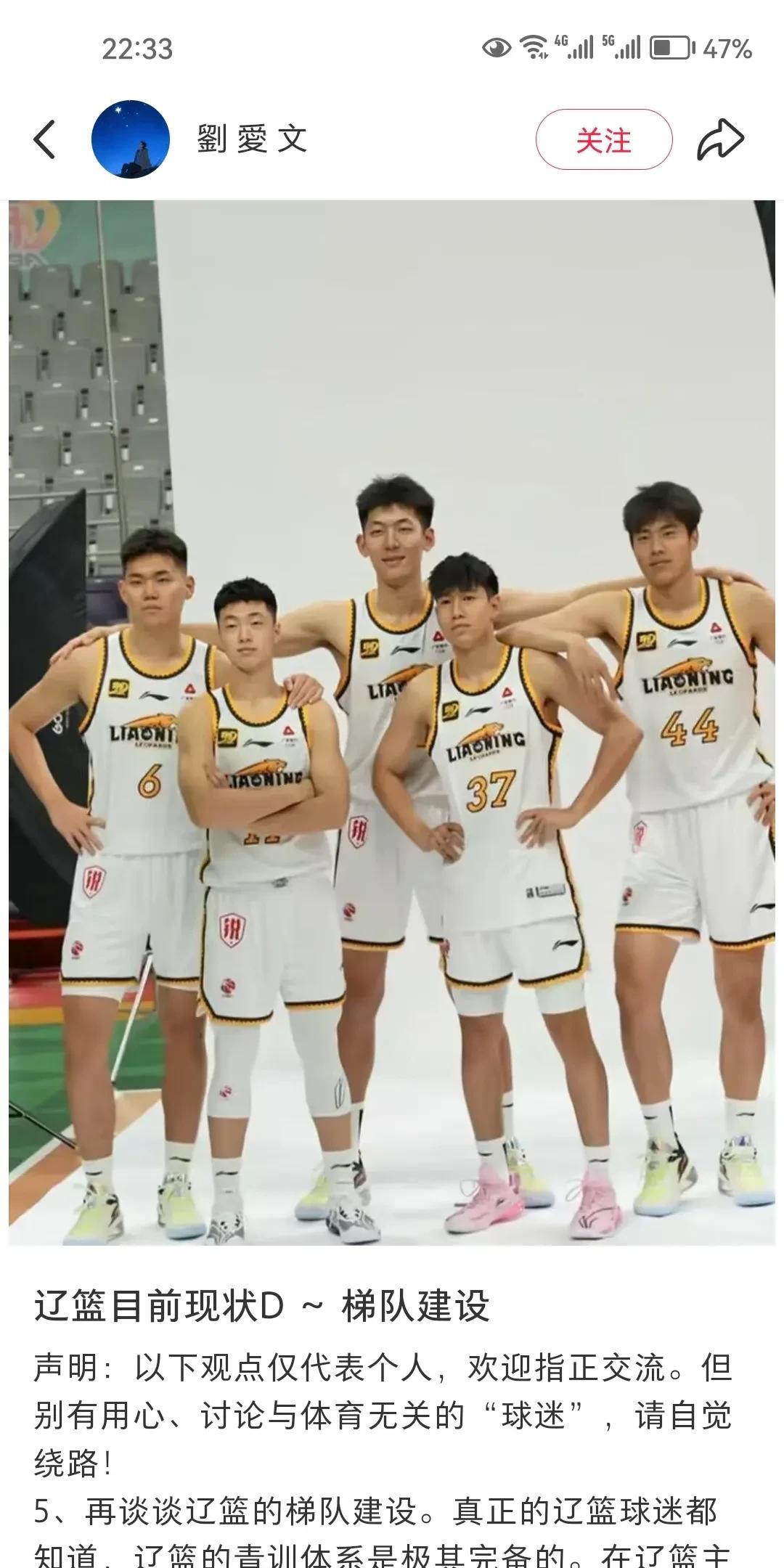 辽篮俱乐部已经开始着手给张峻豪、黄秋实谋划未来发展方向，并承诺无论是去海外联赛还