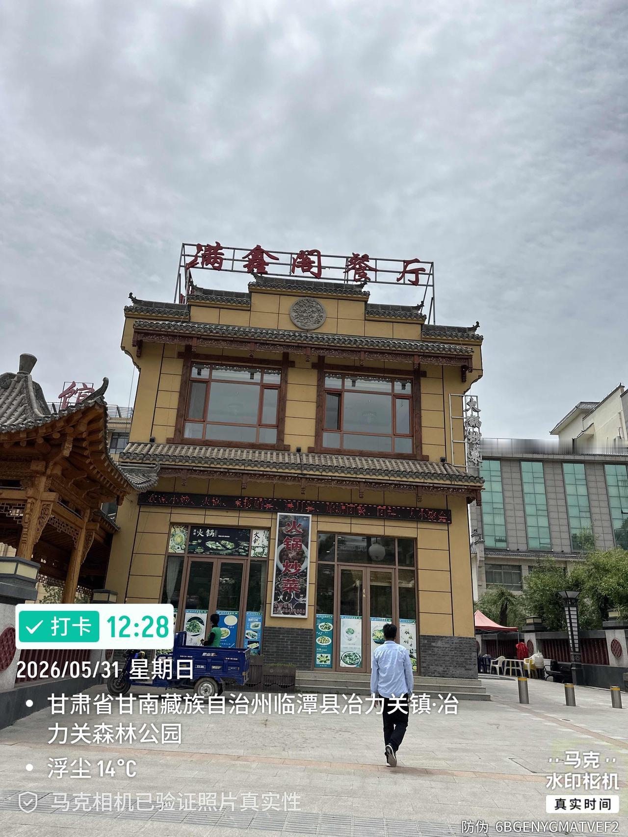 开了半天车，走走停停，路边看到景点就停车看看，进入甘南州全程都是青山绿水风景秀丽
