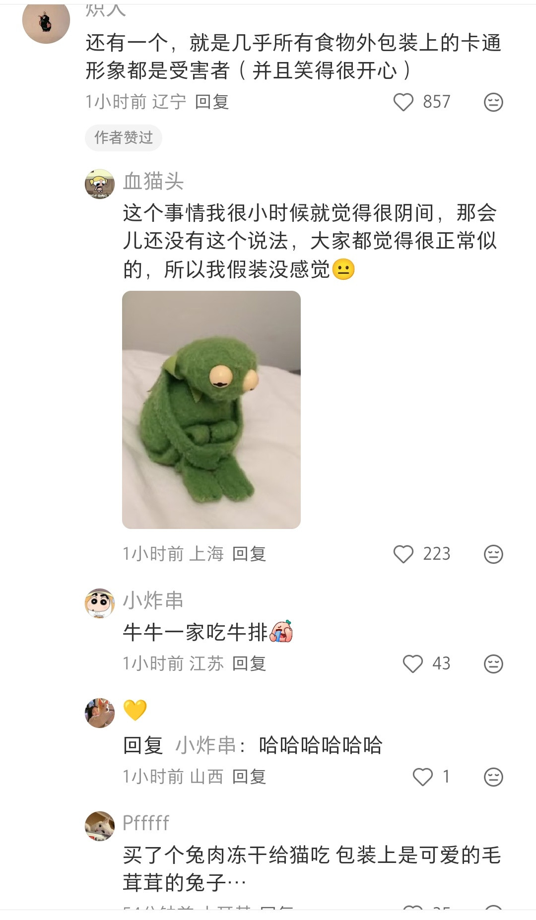 为什么虾的形象都是煮熟之后的样子，🦐🦀的emoji都是熟了之后的样子很多食物