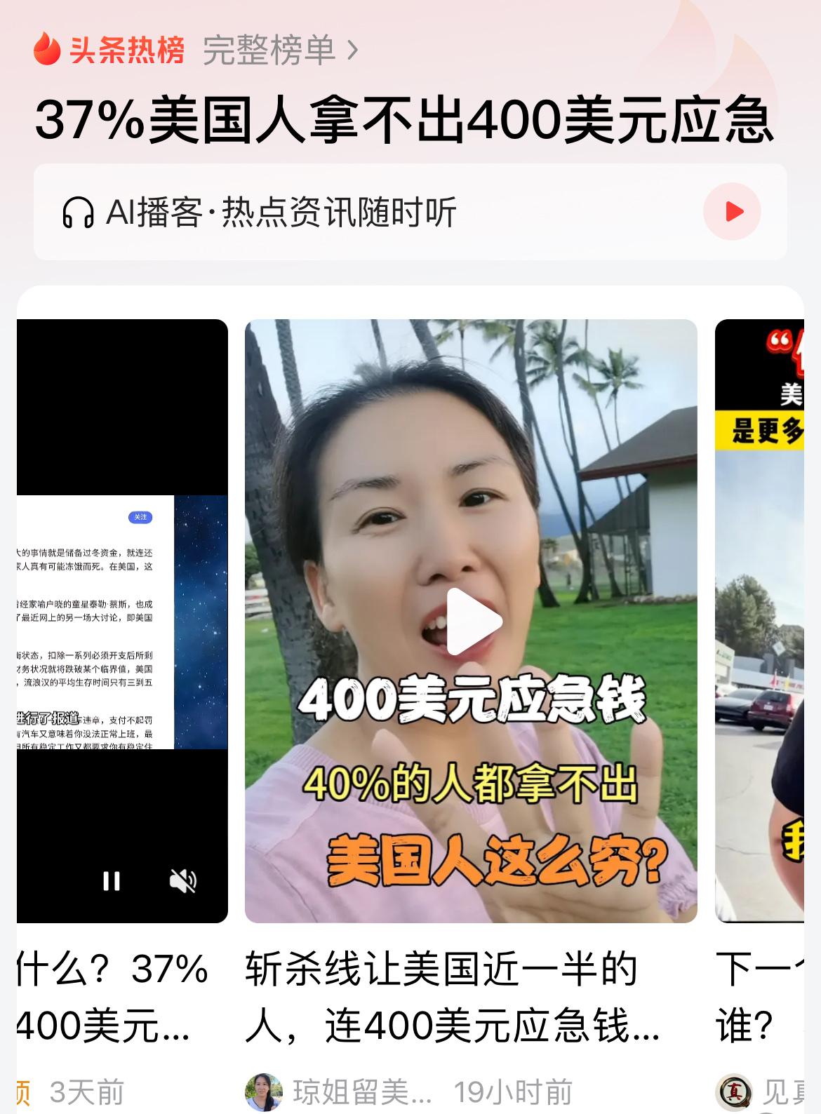 这下他们没钱吃饭了太棒了，可以不战而屈其兵