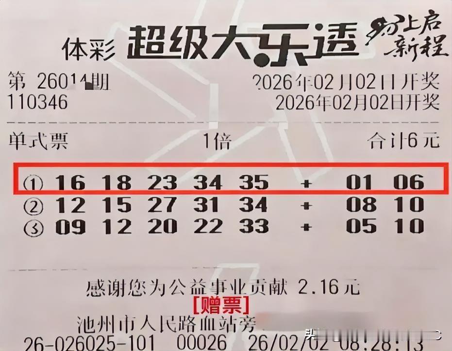 这运气，真真是踩着祥云撞了大运，比那财神爷亲自送钱上门还痛快！您道这小哥最后能实