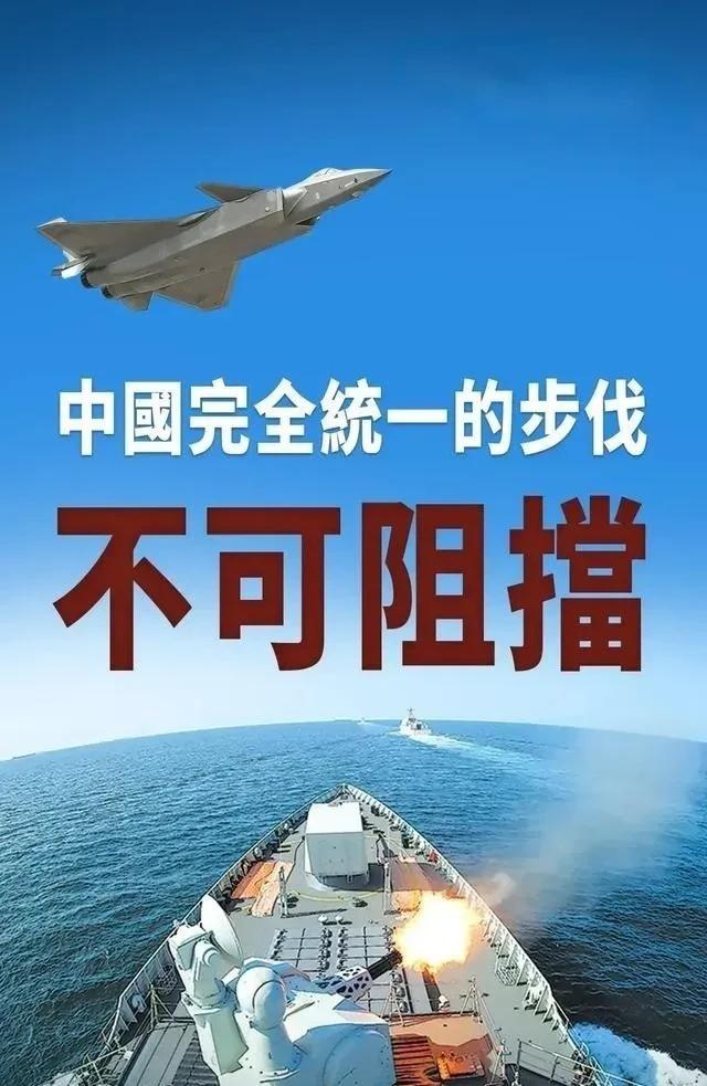 美媒焦虑了！美国《华尔街日报》3月26日报道称：“如果北京方面下令攻台，而美国决