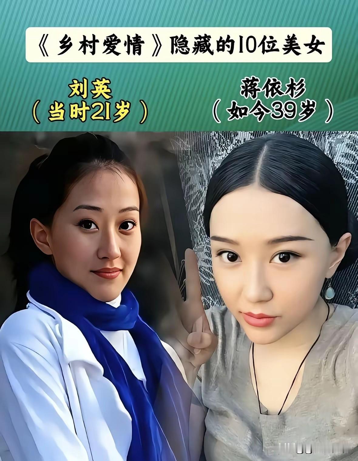 蒋依杉于月仙杜肖雄关婷娜高贺迪说起赵家班的这些女演员，相信大家都特别熟