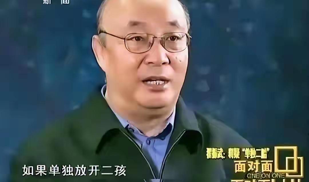 打脸了?2015年专家预测:一旦开放二胎,中国新生人口将会激增“打脸了?2