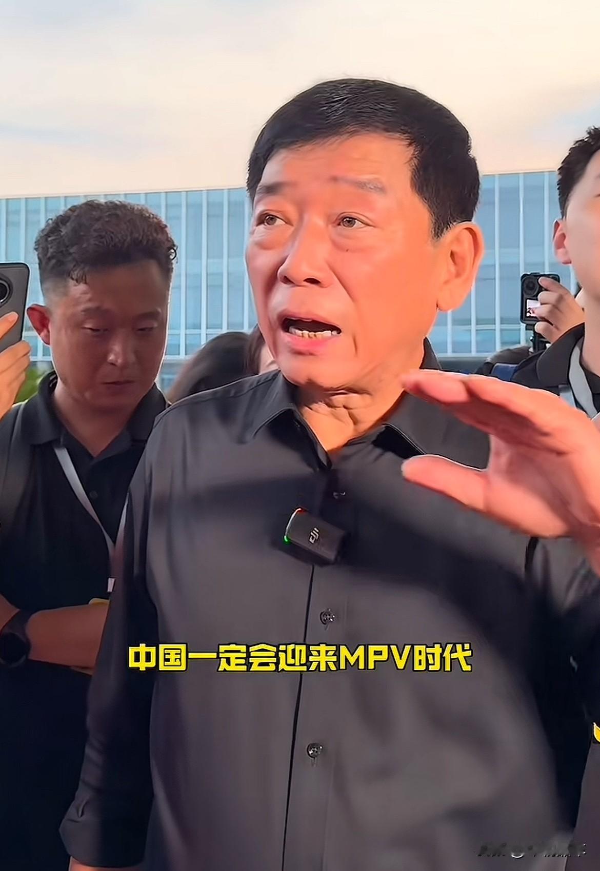 长城汽车魏建军说中国一定会迎来MPV时代，我觉得挺有道理。家庭用车需要大空间、多