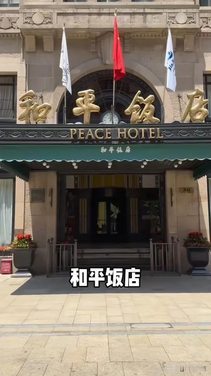 上海和平饭店，可乐50元一瓶，矿泉水90元一瓶，雪碧90元一瓶，自带酒水需要支付
