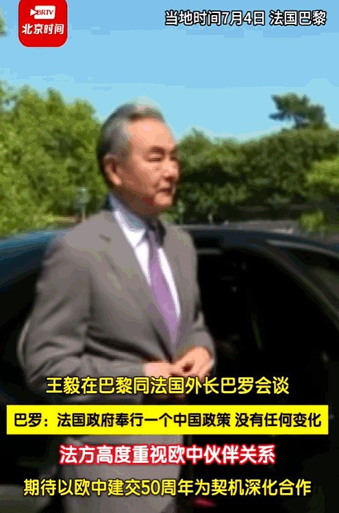 中国对欧洲态度大变了啥情况？中国和欧洲的关系要变天了！以