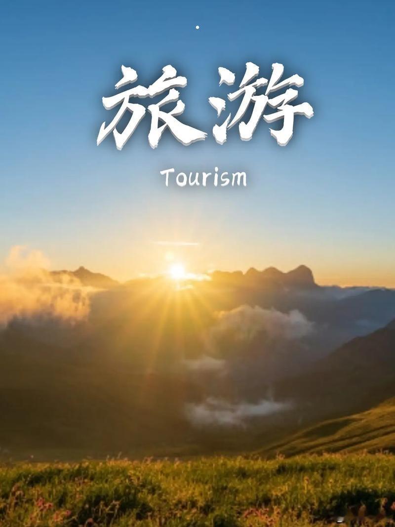 暑假出游近30国与中国互免签证成都成为出入境旅游胜地暑假出游近30国与中国互免