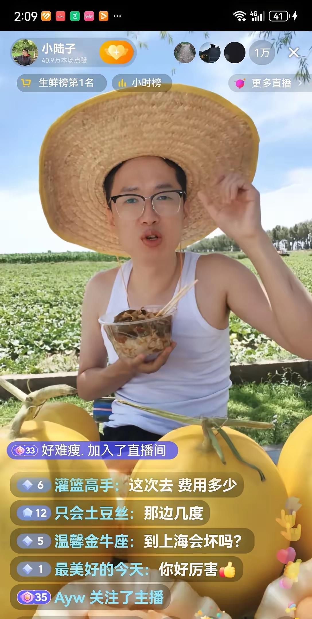 上海小陆子，现在上海网红里面当红小网红，为什么说他是小网红，因为粉丝只有20多万