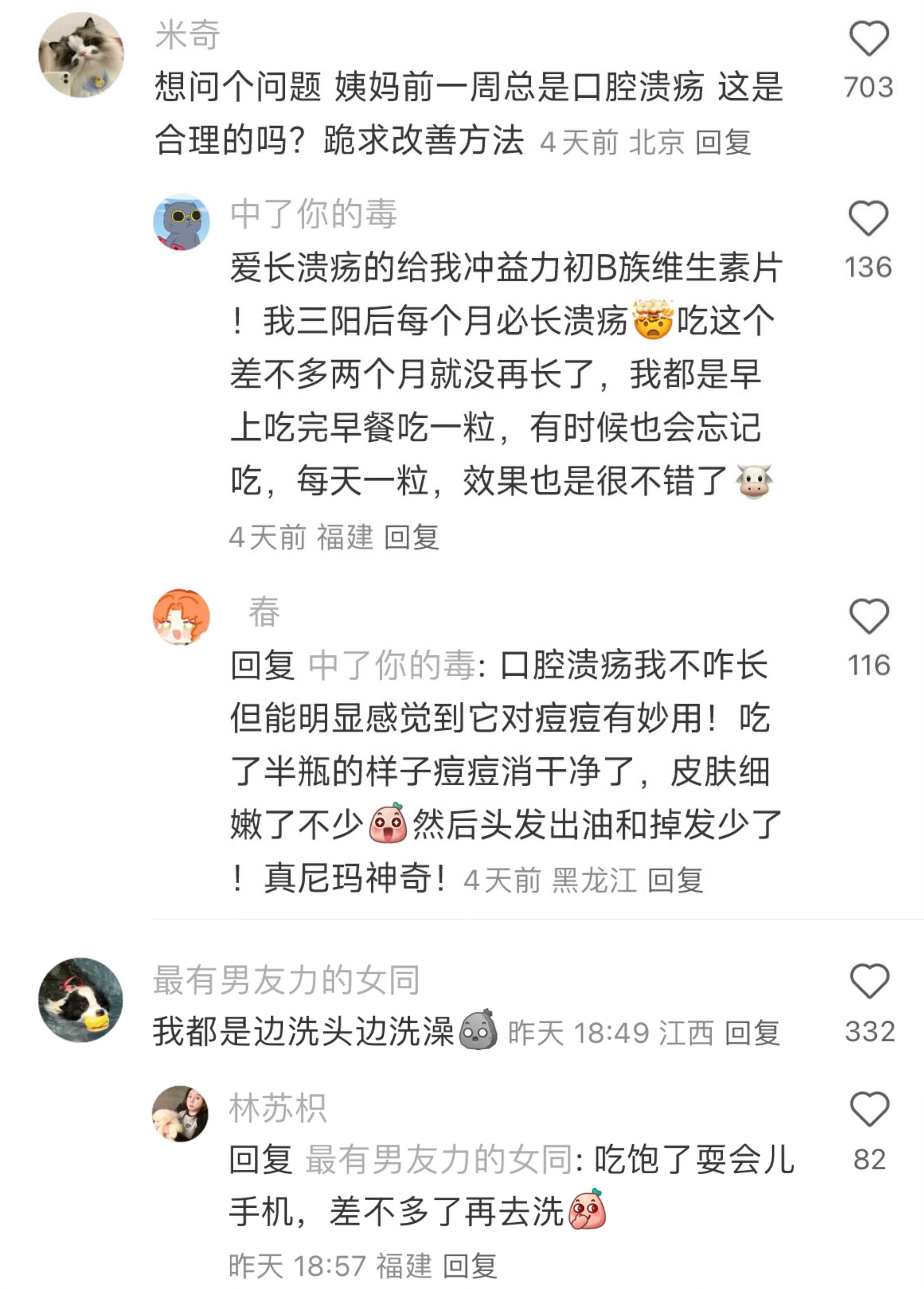 汗流浃背了!明明是常识但鲜为人知的冷知识​​​