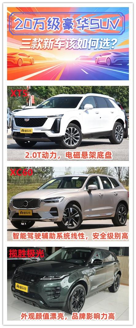 今天给大家普及三款新车，这些新车都有一个共同点，就是看上去很贵，但其实价格只有2