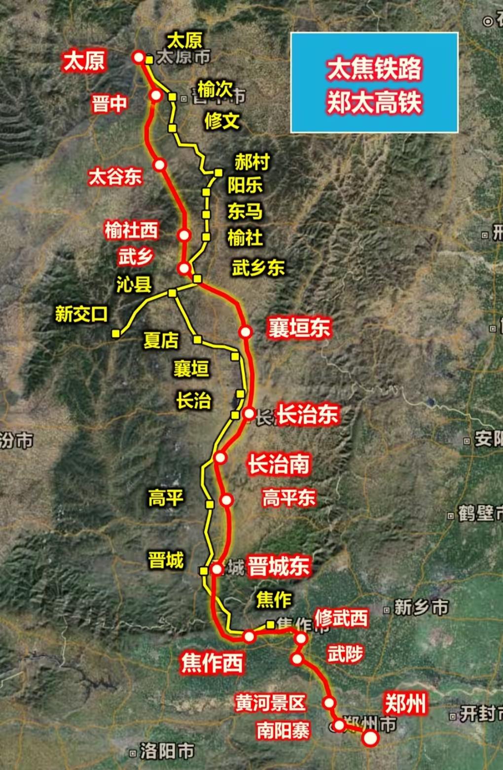 这便是郑太高铁，原本径直北上的线路在长治处向左拐了个弯，直抵太原，这也使得阳大铁