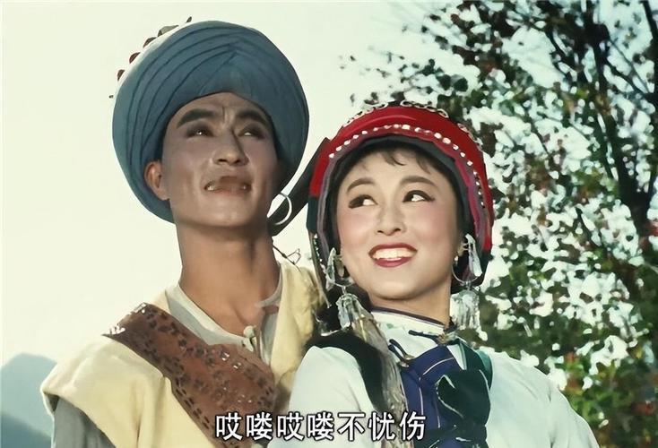 世人皆爱风华阿诗玛，唯独他陪杨丽坤熬过27年病痛余生✨1973年上海高材生