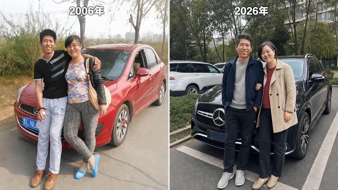 事情证明，生活变好了，车也变好了，人的着装也变了