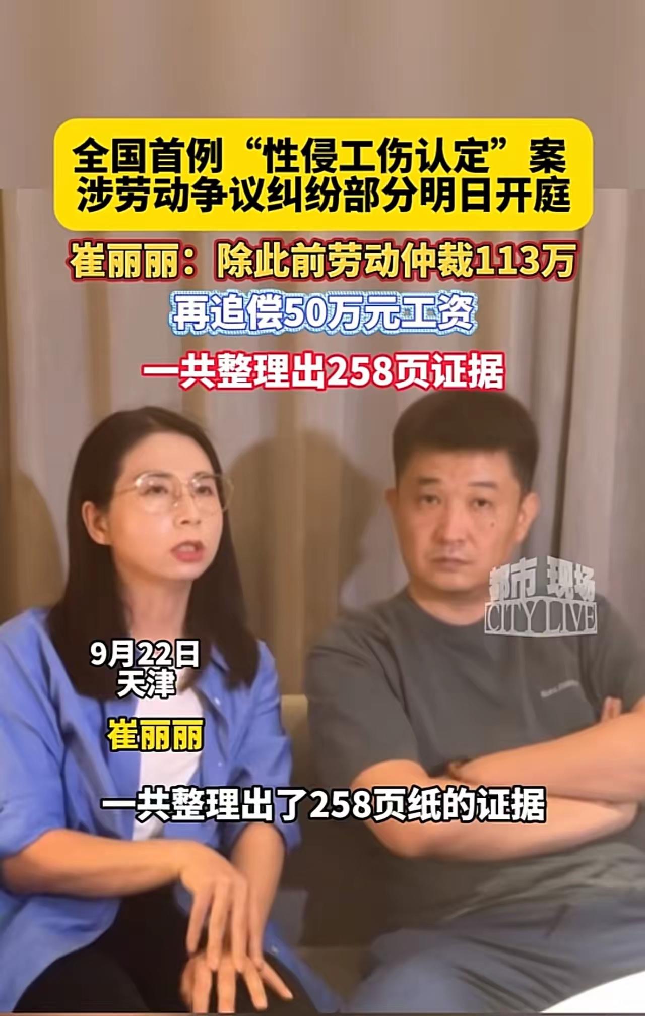 这个案件，所有操作都是反常的。