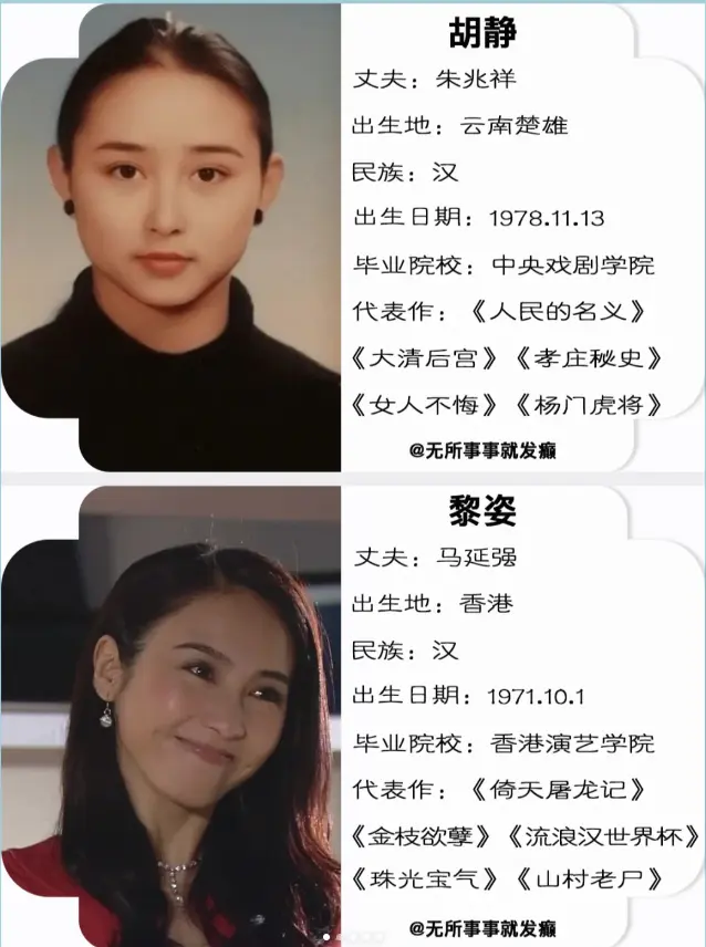 嫁入豪门的女星，谁过得比较滋润？
