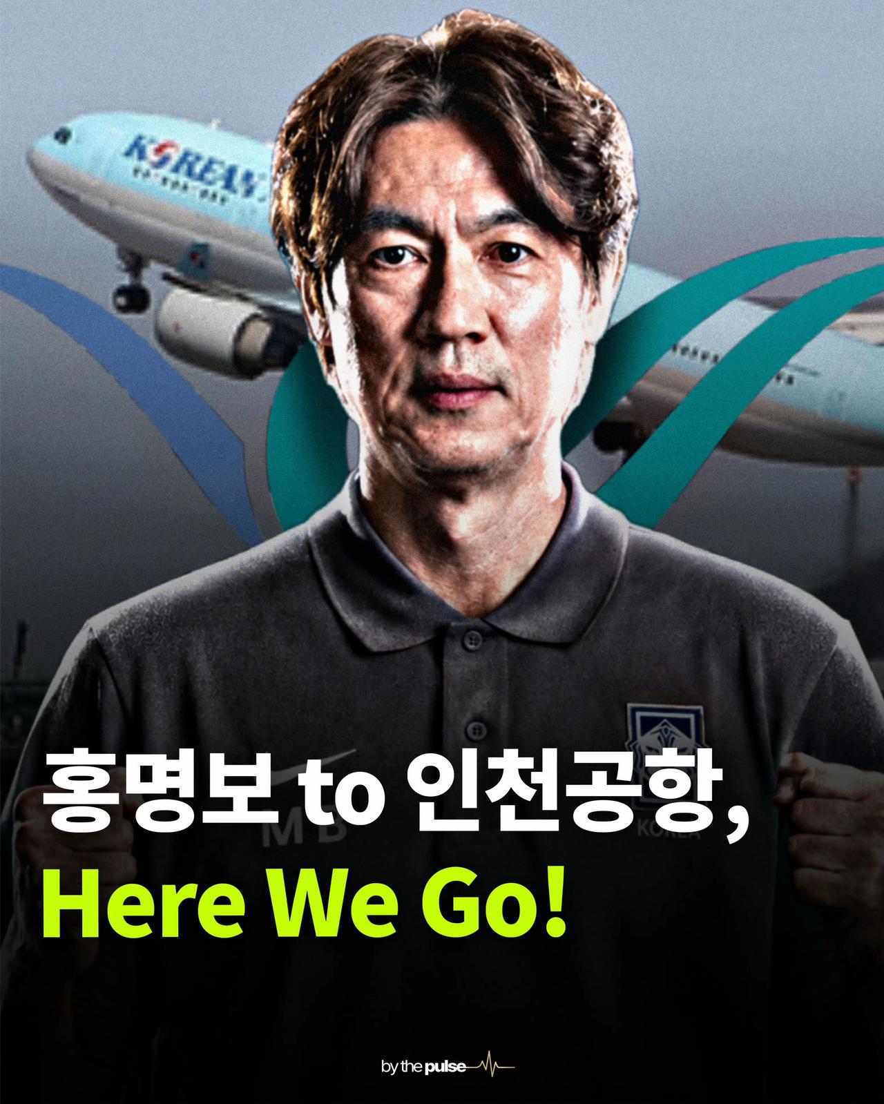 韩国队在世界杯出局，洪明甫当了替罪羊！韩国在这次美加墨世界杯没有进32强，主帅洪