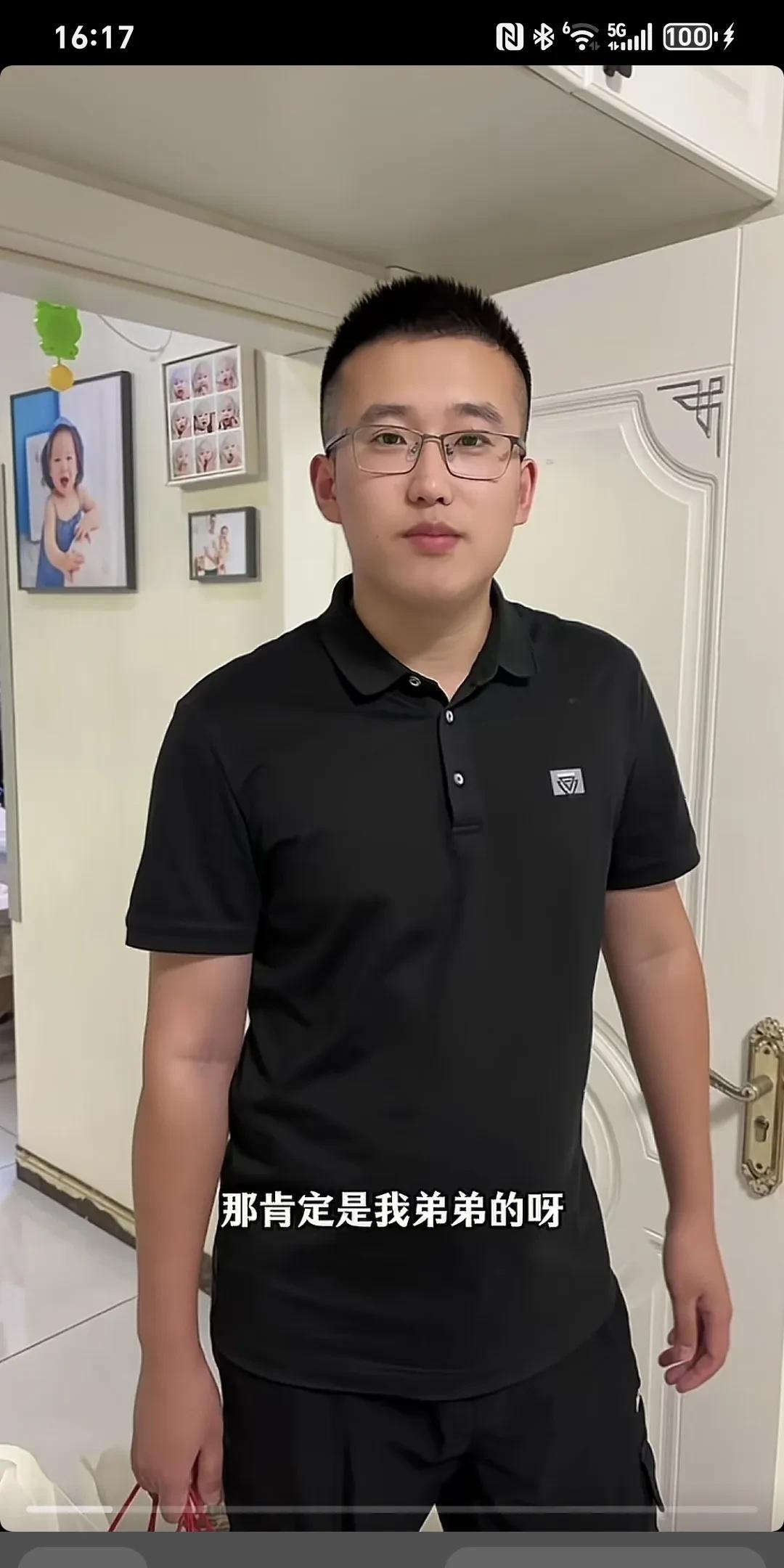 我妈说她今天过生日，让我们出费用。行啊，那收的礼金算谁的呢？肯定是我弟弟的呗。我