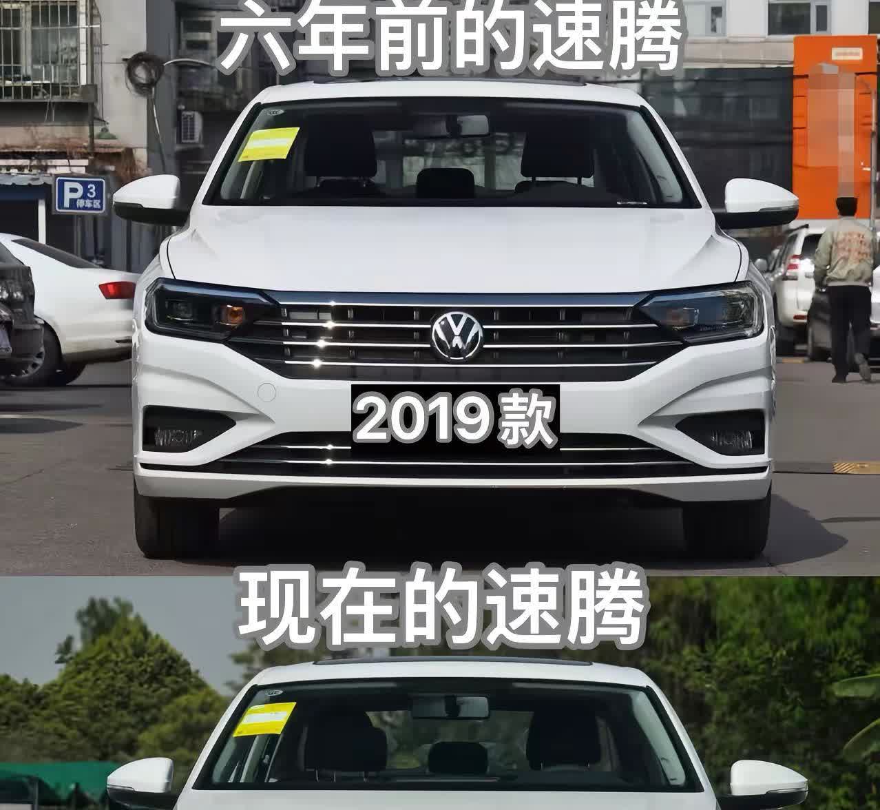六年前对比现在的大众速腾