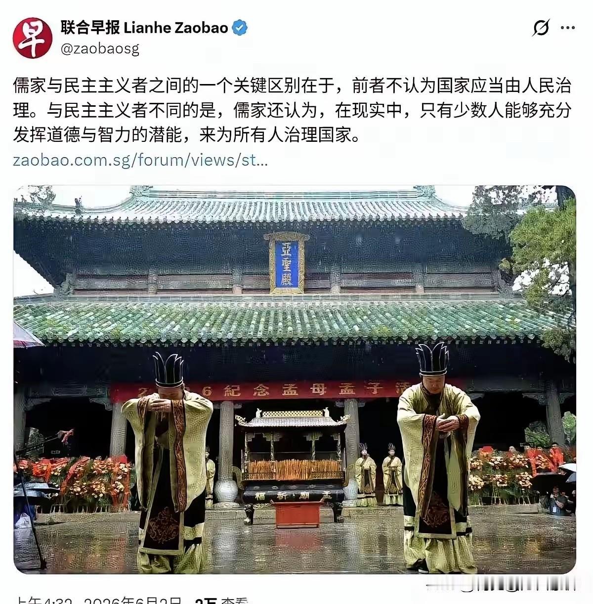 一个很有意思的现象，新加坡的联合早报天天盯着中国，从国家大事到生活琐事，专找里面