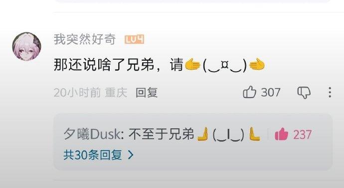 B友们已经把颜文字玩出了新高度⋯⋯