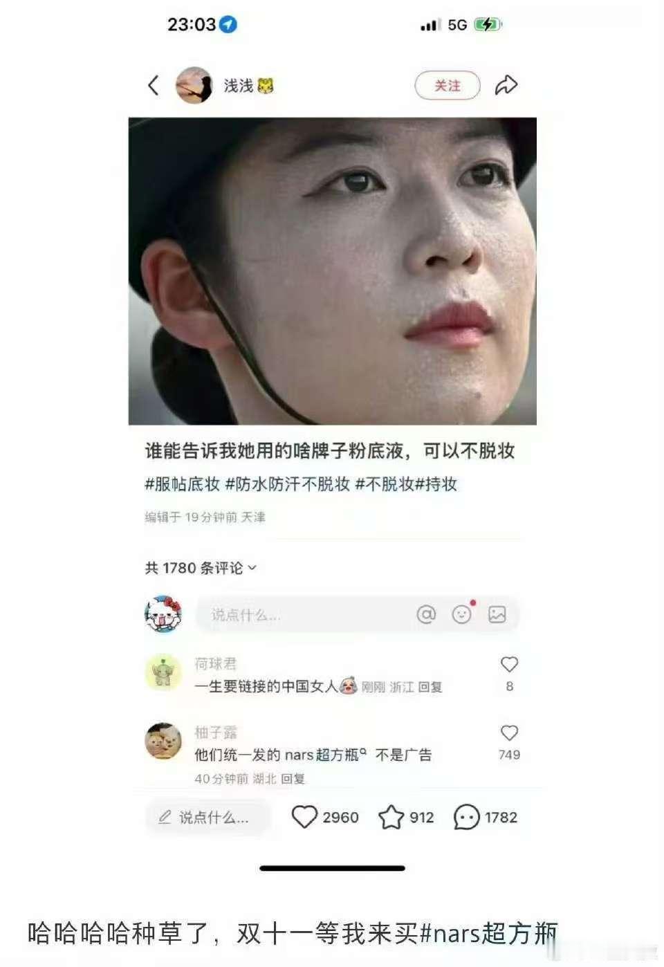 效果这么好吗？​​​