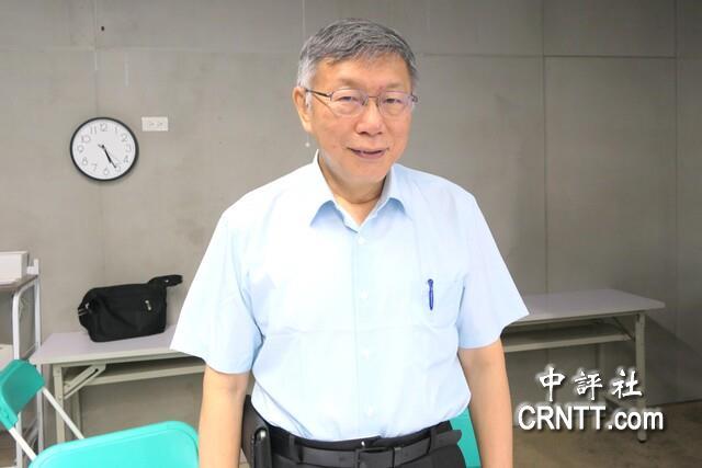柯文哲：蓝绿年底决战新北、高雄，选输换党魁台湾民众党创党主席柯文哲24日在竹北