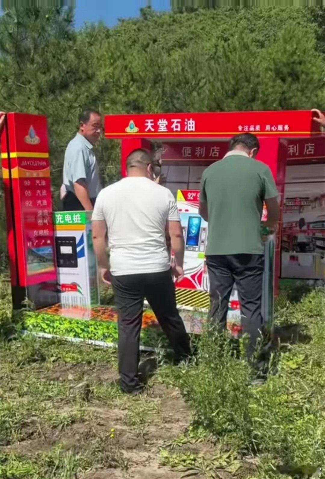 阴间现代化，全靠子孙后代[捂脸哭]​​​