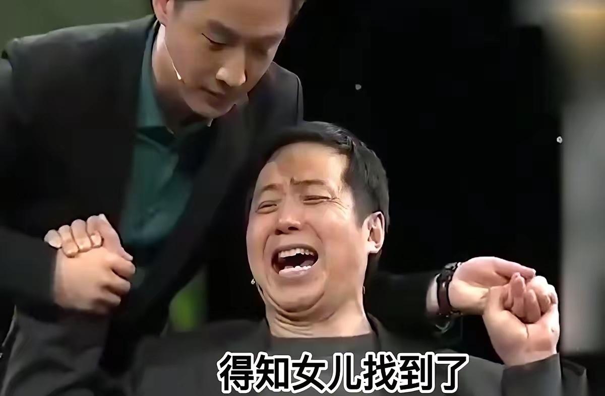 洛阳一个民警，丢了3岁的女儿。他脱了警服，找了整整23年。钱花光了，人也熬垮了