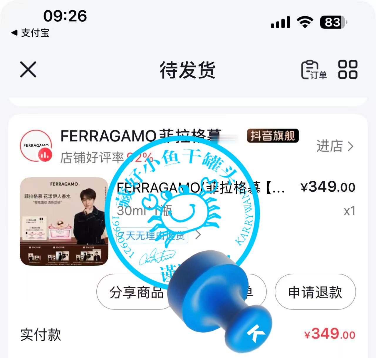 王俊凯菲拉格慕香水全球代言人小小蟹意,不成敬意